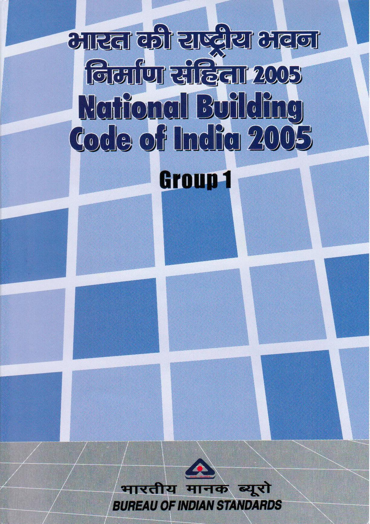 IS SP 7 NBC National Building Code Of India 2005 Group 1 BIS IS SP 7 NBC National Building Code Of India 2005 Group 1 BIS