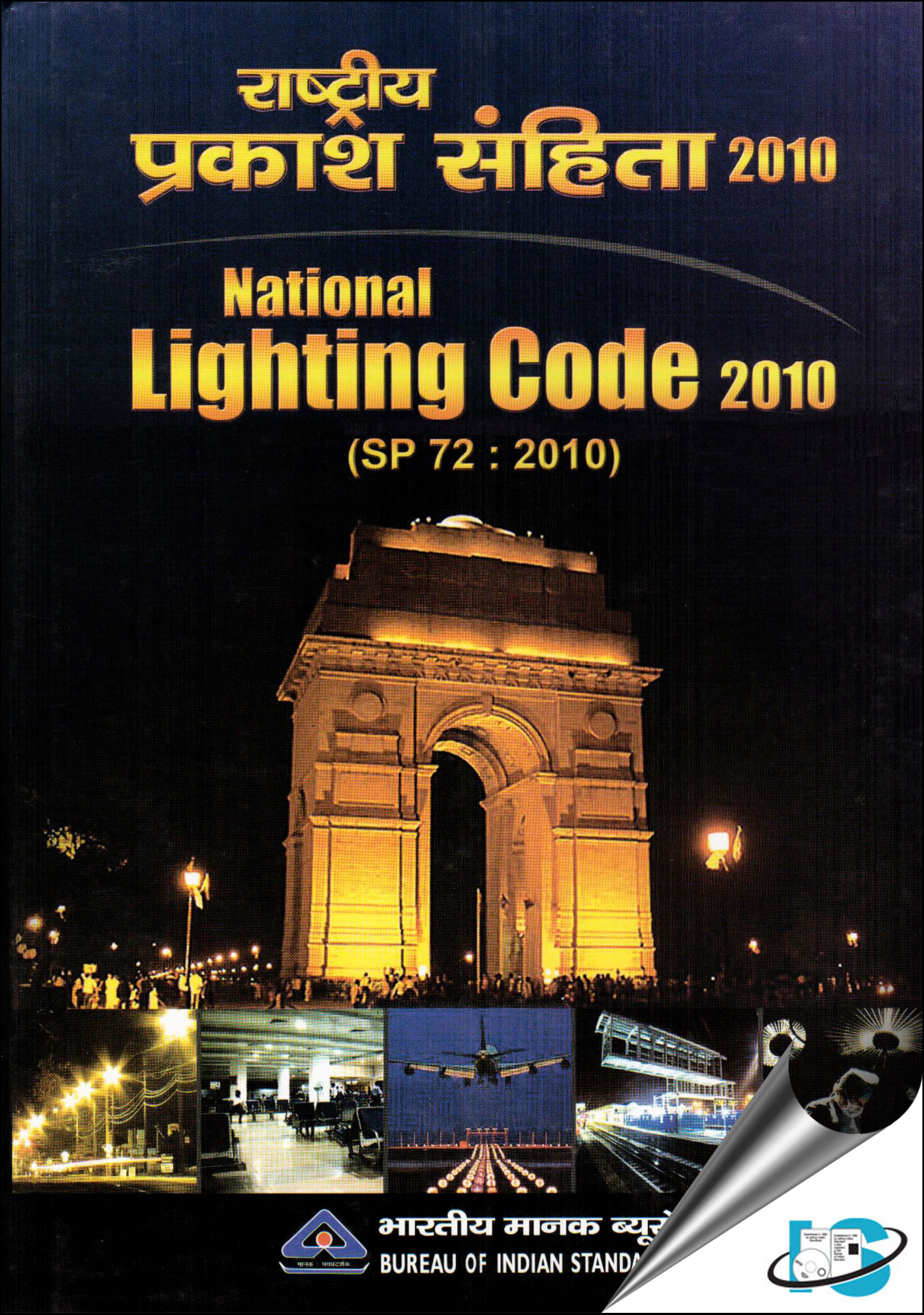 Promo Code For National Lighting at Ashley Kiefer blog