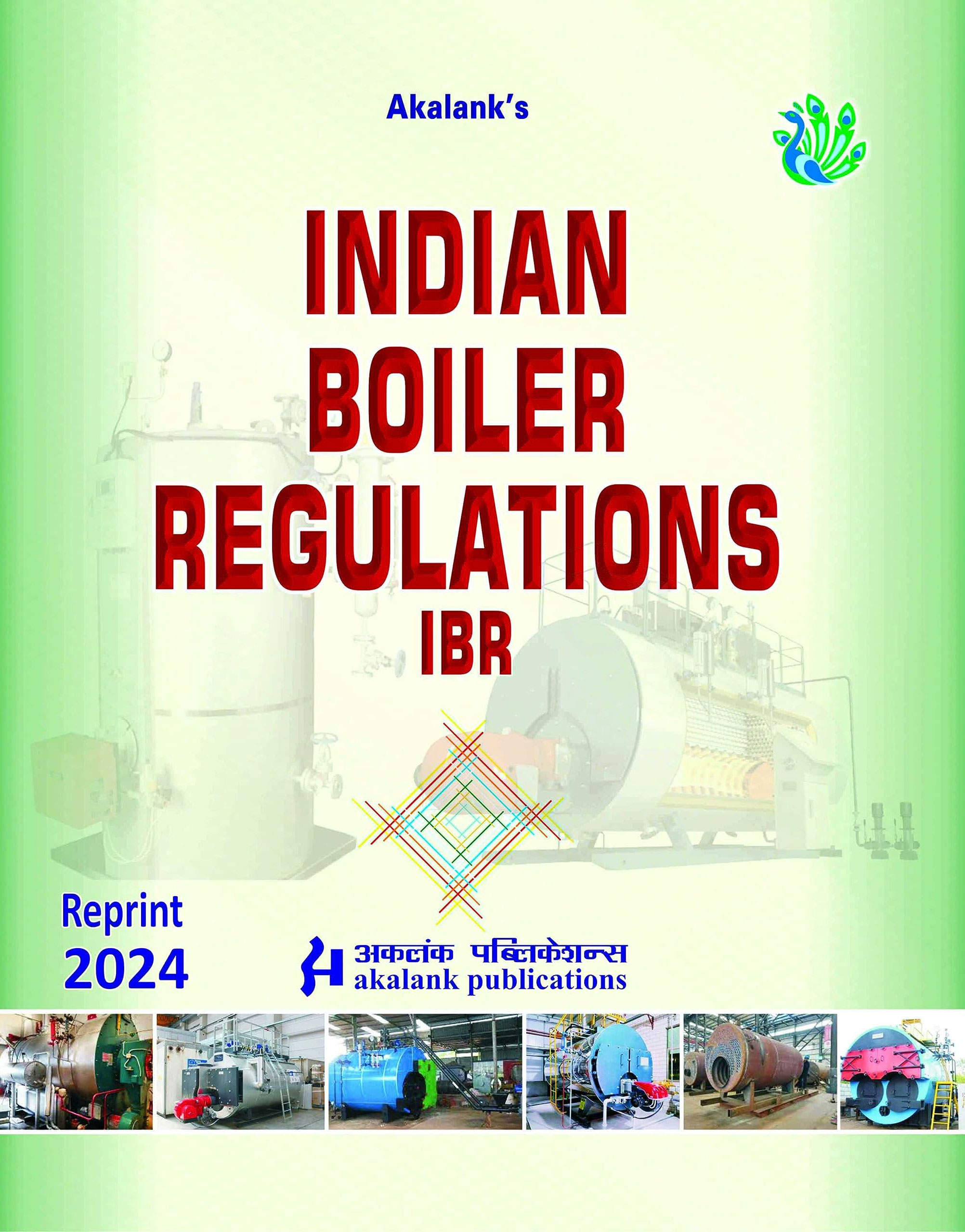 Indian Boiler Regulations, Reprint 2024, Akalank Kumar Jain, Narendar