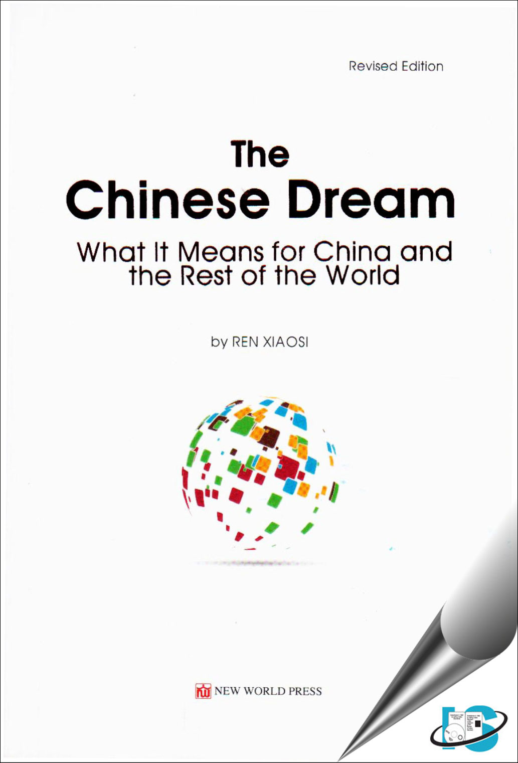 my chinese dream essay