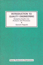 Introduction to Quality Engineering : Designing Quality into Products and Processes [ 9283310837 / 9789283310839 ]